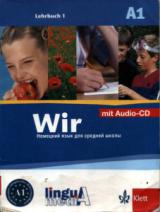 , ; , -; ,   .: Wir: Lehrbuch 1 / -       : 