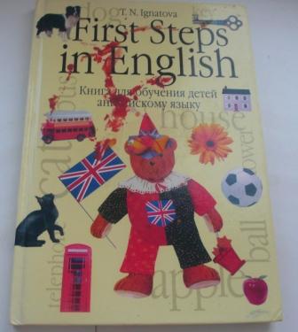 , ..:    . First Steps in English