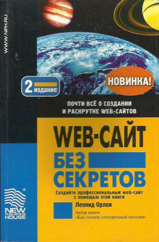 , ..: Web-  
