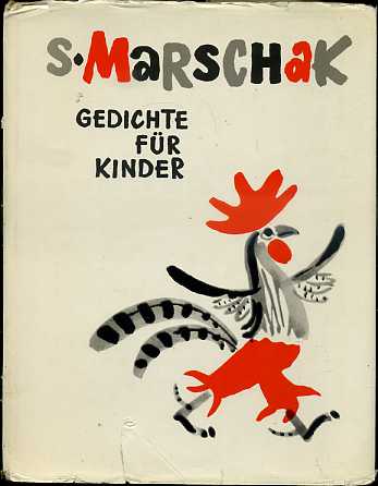 Marschak, S.; , .: Gedichte fur kinder.   