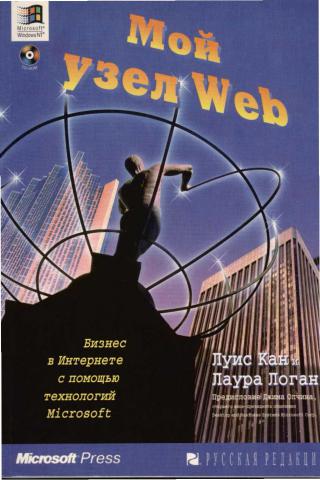 , ; , :   Web