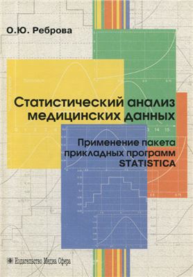 , ..:    .     STATISTICA