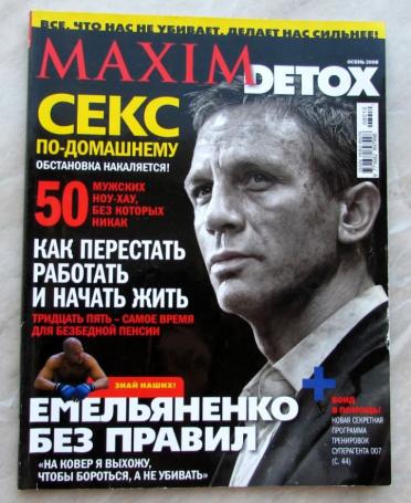  "Maxim Detox"