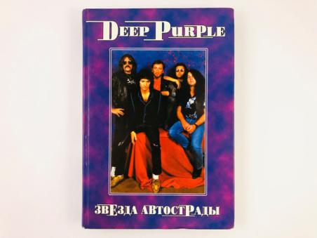 [ ]: Deep Purple.  