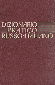 . , ..: -  . Dizinario pratico russo-italiano