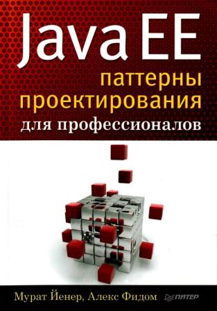 , ; , : Java EE.    