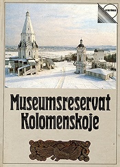 , .  .: Museumsreservat Kolomenskoje