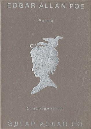 , : . Poems