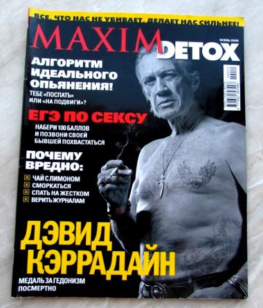  "Maxim Detox"