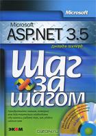 , : Microsoft ASP. NET 3.5 (+ CD-ROM)