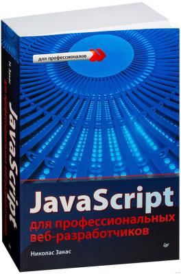 , : JavaScript   -