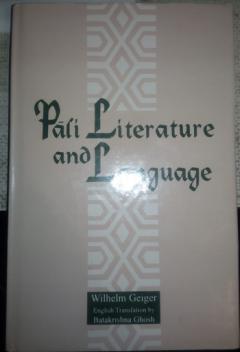 Geiger, Wilhelm: Pali Literature and Language