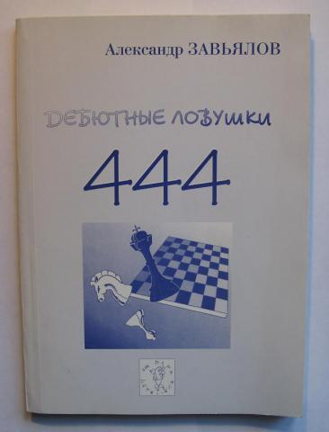 , : 444  