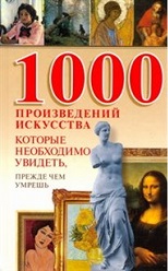 , : 1000  ,   ,   