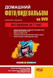 , .:  /  dvd