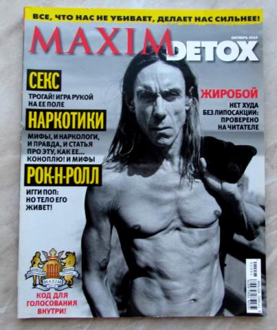  "Maxim Detox"