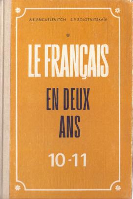 , ..; , ..: Le francais en deux ans 9-10/    