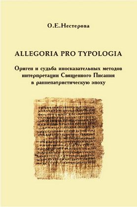 , ..: Allegoria pro typologia.           