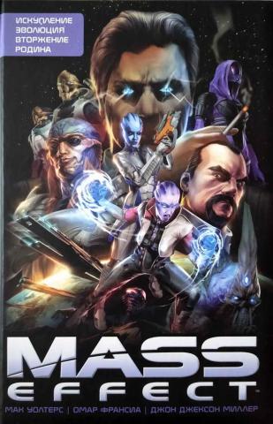 , ; , ; ,  : Mass Effect    