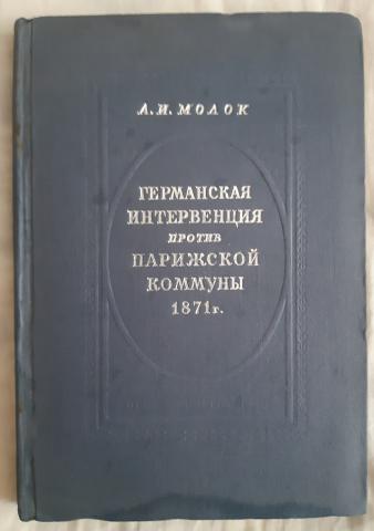 , ..:      1871 