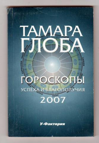 , :      2007 