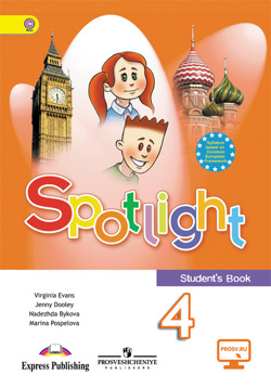 , ..; , .; , .  .:    (Spotlight) 4 .       (1 CD) ()