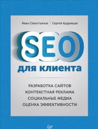 ,  : SEO  .  .  .  .  