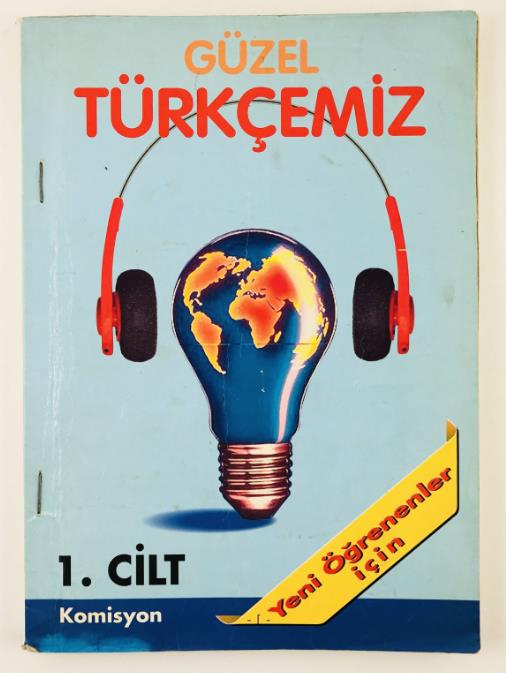 [ ]: Guzel turkcemiz: 1 Cilt (   :  1). Yeni Ogrenenler icin.  