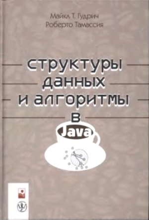 ,  .; , :      Java