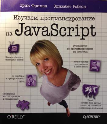 , .; , .:    JavaScript