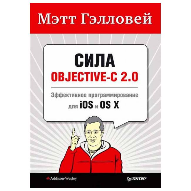 , :  Objective-C 2.0