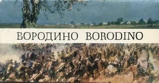 . , .: . Borodino. 24   