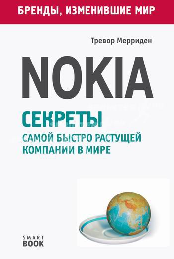 , : Nokia.       