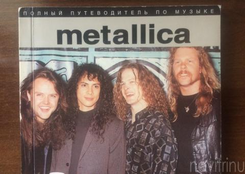 , .  .: Metallica. 