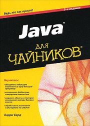 , : Java  