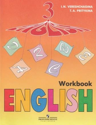 ,  ; ,  :  . 3 .  . English Workbook 3