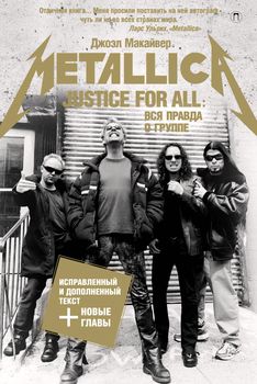 , : Justice For All:     Metallica