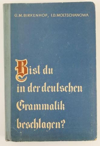 , ..; , ..:     ? (Bist du in der deutschen Grammatik beschlagen? I. Teil. Morphologie)