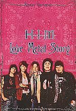 Taylor, M.: HIM. Love Metal Story.  