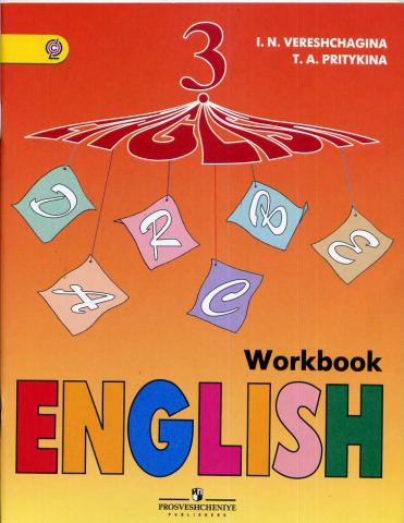 , ..; , ..: Workbook English 3