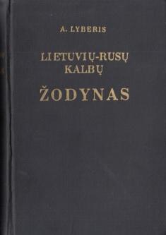 , .: Zodynas. Lietuviu-Rusu Kalbu. - 