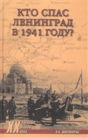 , .:     1941 ?