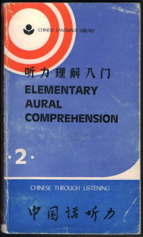 [ ]: Chinese Through Listening. Vol. 2. Elementary aural comprehension