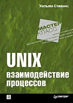 , : UNIX  
