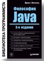 , :  Java