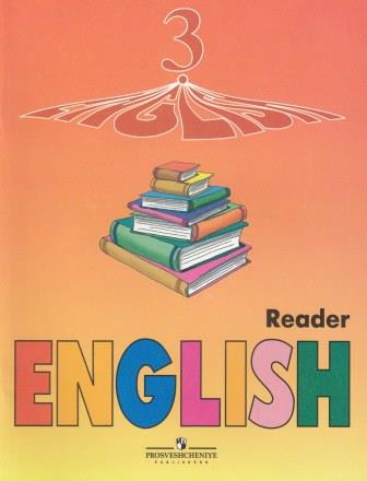 ,  ; ,  :  .   . 3 . English 3: Reader