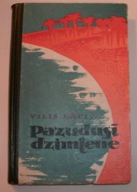 Lacis, Vilis: Pazudusi dzumtene