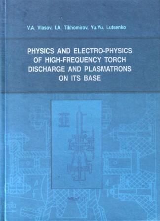 Vlasov, V.A.; Tikhomirov, I.A.; Lutsenko, Yu.Yu.: Physics and Electro-physics of High-frequency Torch Discharge and Plasmatrons on its Base