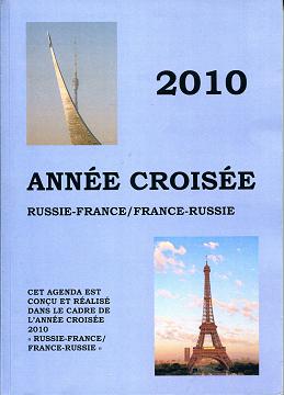 , ..: Annee Croisee Russie-France/ France-Russie