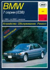 , ..: BMW 7  (E38). 1994 .  2002 . .  205